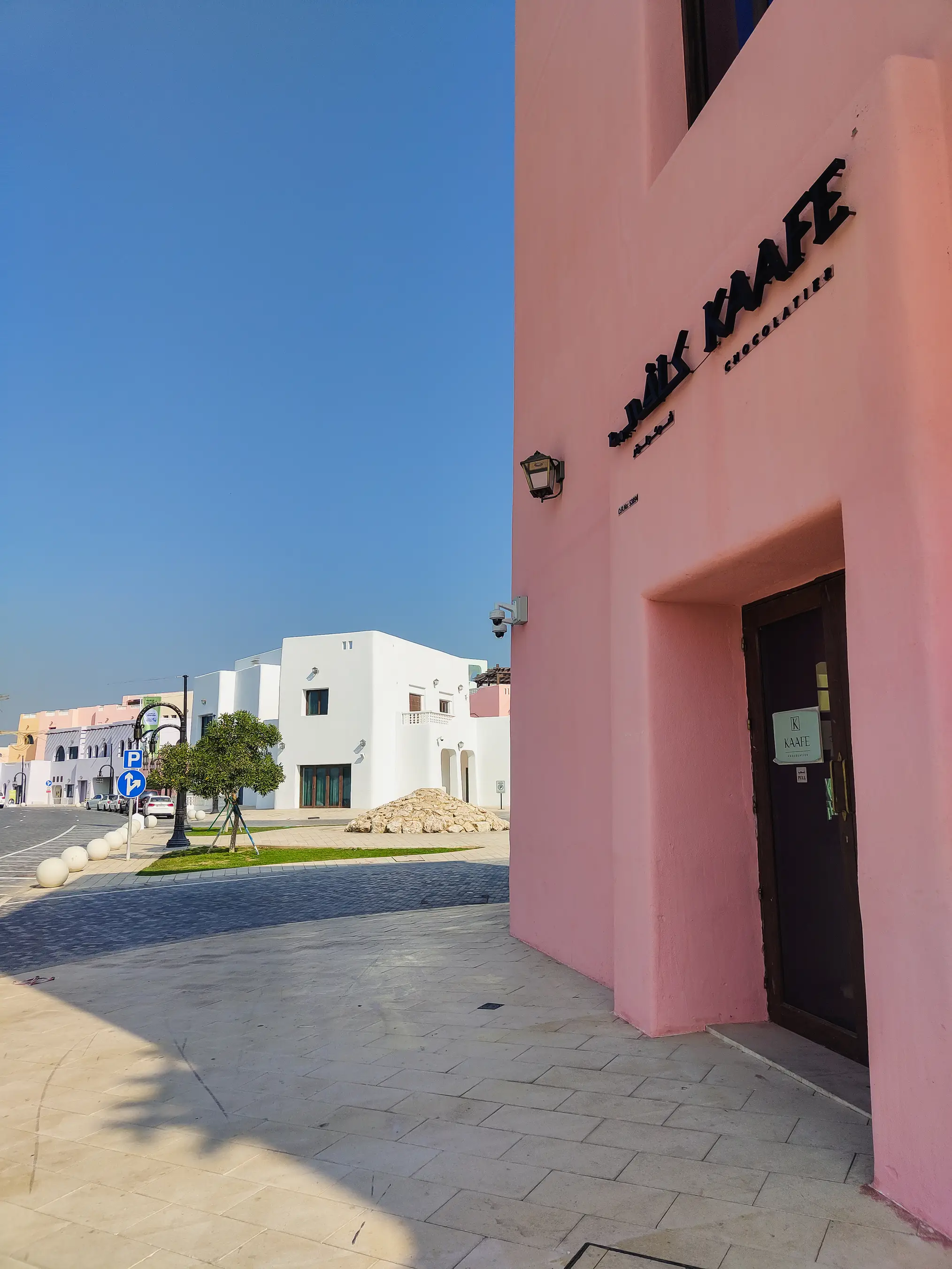 A shot from the front corner of the metro station, showing the entrance.